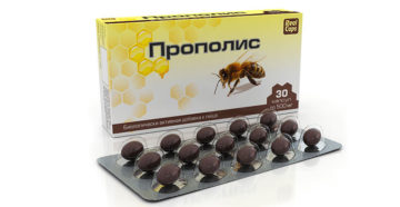 Прополис и почки лечение