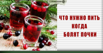 Если болят почки можно ли пить воду
