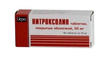 Название таблетки от воспаления почек