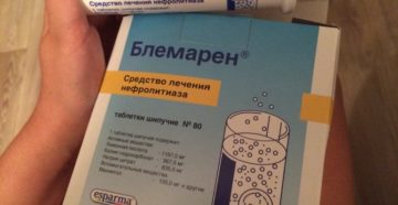 Самые лучшие таблетки от камней в почках