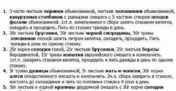 Можно ли при мочекаменной болезни