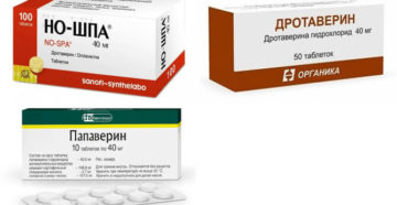 Обезболивающие таблетки при мочекаменной болезни