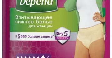 Белье урологическое для женщин