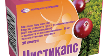 Препараты для профилактики цистита у женщин