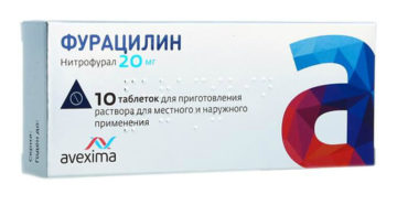 При отравлении фурацилин