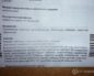 Можно ли нитроксолин принимать вместе с антибиотиками