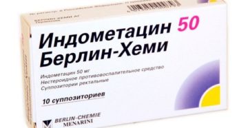 Индометацин свечи при уретрите