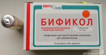 Лечение от кишечной палочки в гинекологии
