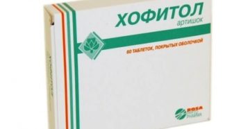 Хофитол от почек
