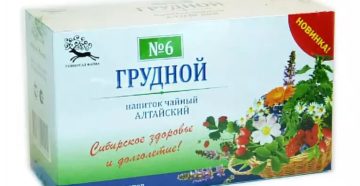 Алтайские травы от почек