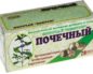 Какой чай лучше пить при почках