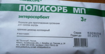 Полисорб инструкция при диарее. Полисорб для детей при рвоте. Полисорб детям от поноса 4 года. Полисорб при пиелонефрите. Полисорб Биовестин.