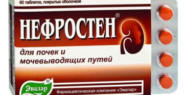 Лучшие таблетки от почек