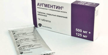 Аугментин при цистите у женщин дозировка