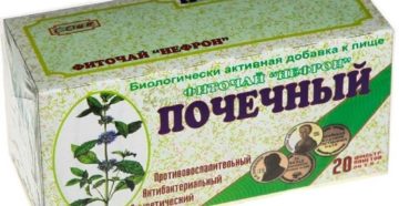 Травяной сбор от почек в аптеке
