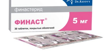 Финастерид оригинальный препарат
