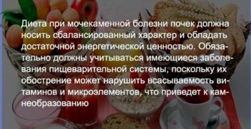 При больных почках можно сладкое
