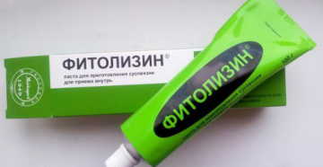 Лекарство в тюбике от почек