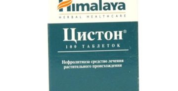 Цистон бад или лекарство