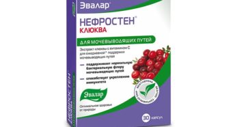 Клюква при лечении почек