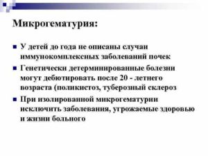 Мкб 10 поликистоз почек дети