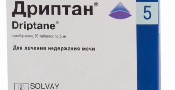 Самое эффективное средство при недержании мочи