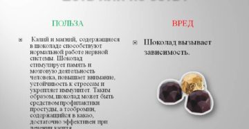 Вреден ли магний для почек
