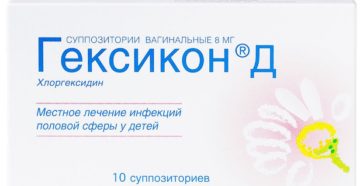 Гексикон лечение уретрита