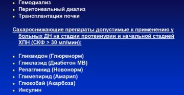 Почечная недостаточность терминальная стадия сколько живут