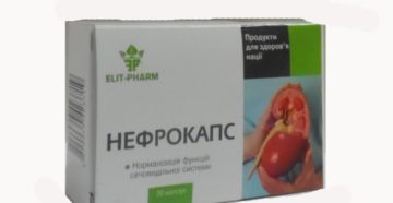 Лекарство для хорошей работы почек