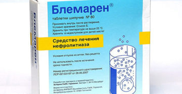 Таблетки при камнях и песке в почках