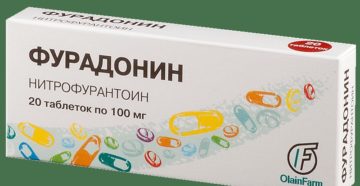 Фурадонин это антибиотик