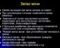 Почему сильно пахнет моча у подростка