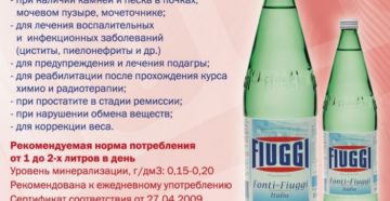 Можно ли пить боржоми при песке в почках