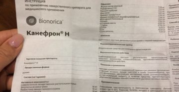 Камерон капли инструкция