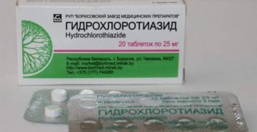 Гидрохлортиазид для похудения