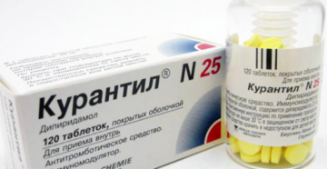 Курантил снижает давление