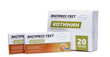 Котинин в моче что это значит