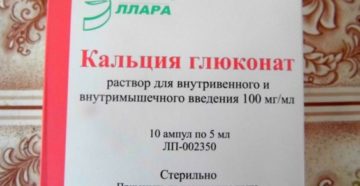 Глюконат кальция при пиелонефрите