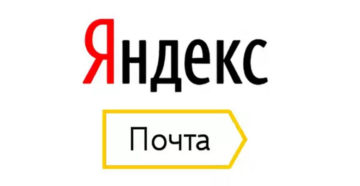 Яндекс почка вики