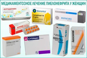 Противовоспалительные препараты при пиелонефрите