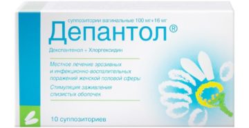 Депантол при уретрите