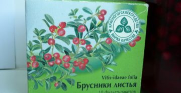 Брусничный лист от цистита при беременности
