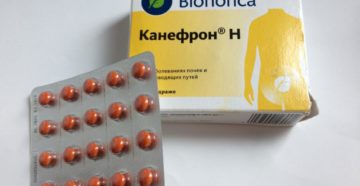 Таблетки для почек при беременности