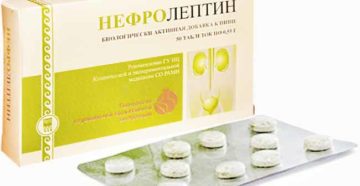 Нефрит чем лечить лекарства