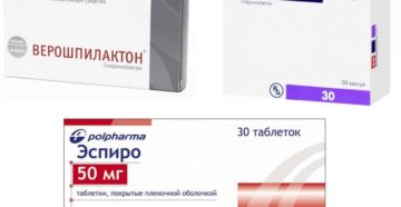 Эспиро или верошпирон