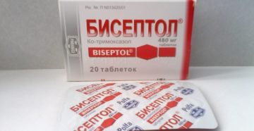 Можно ли принимать бисептол при воспалении почек