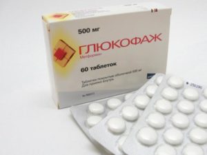 Можно ли принимать глюкофаж при беременности