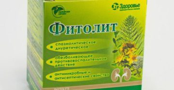Песок в почках таблетки на травах